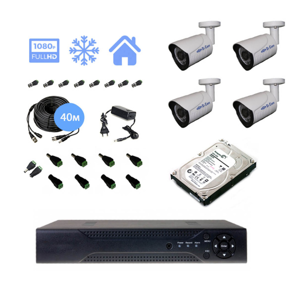 Полный комплект видеонаблюдения на 4 уличные камеры 2mpx (Эконом)